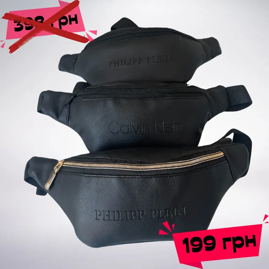 Бананка Calvin Klein Philipp Plein